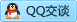QQ在线咨询360096468